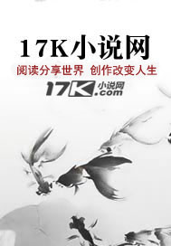 觉醒后，我体内蕴藏九天星辰